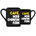 Caneca Porcelana BrasFoot Quadrada Temas Meu Mundo Sem Cafe 220 ML Preto